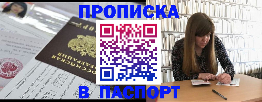 регистрация для дет. сада в Набережных Челнах